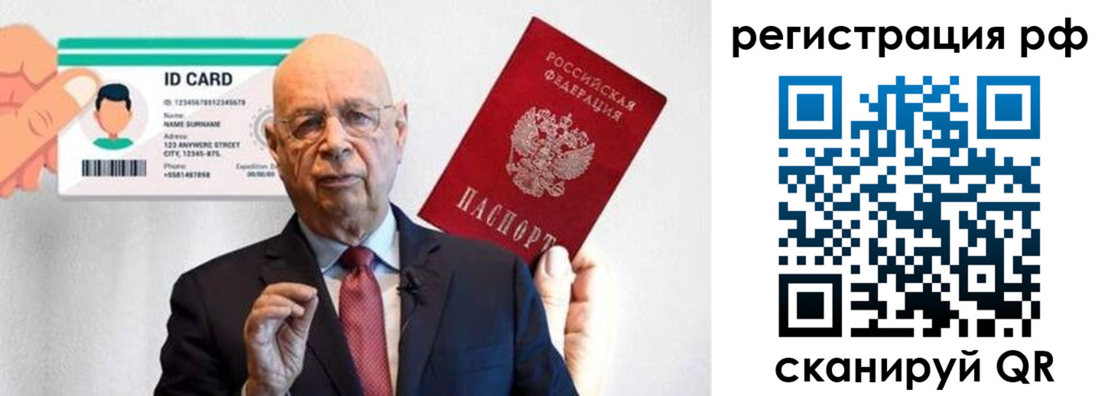 прописка от собственника в Кирсанове