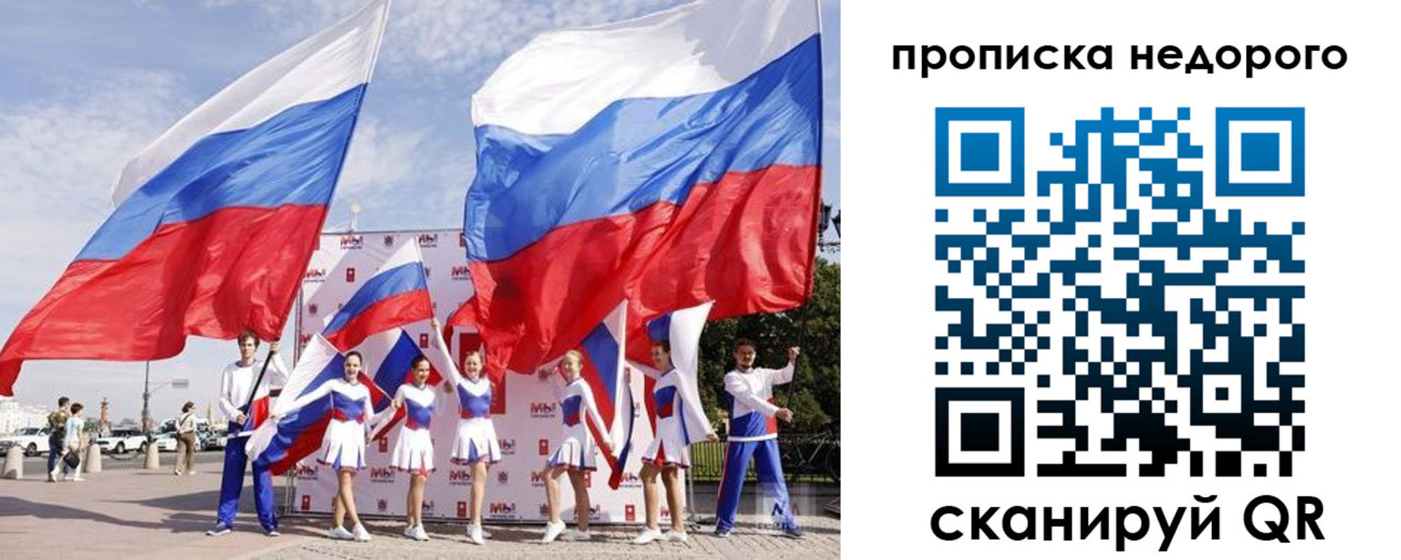 прописка в квартире в Кирсанове