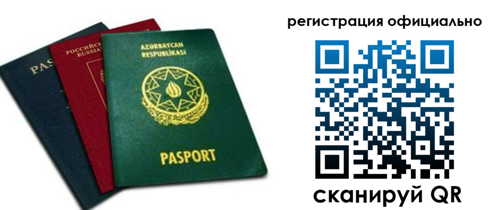 временная регистрация госуслуги в Кирсанове